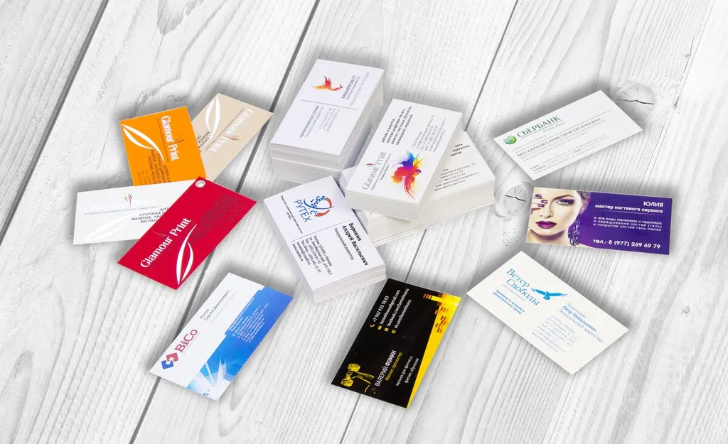 Изготовление визиток