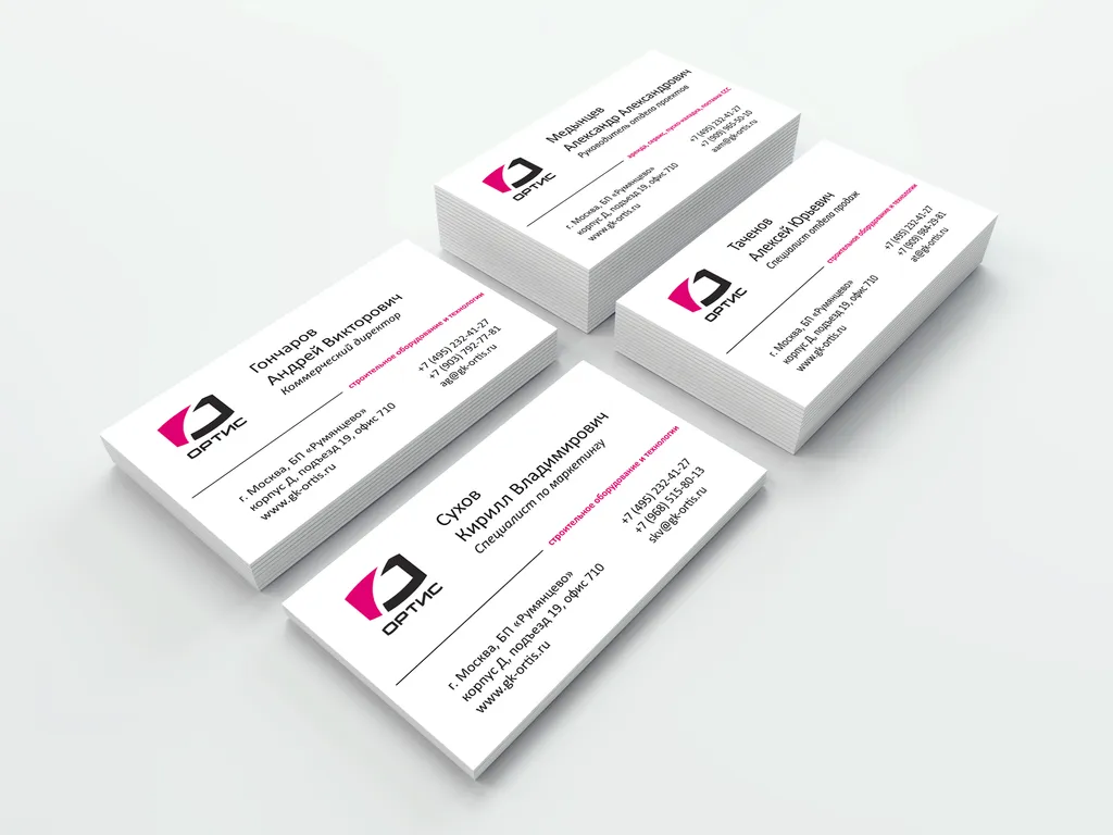 Изготовление визиток