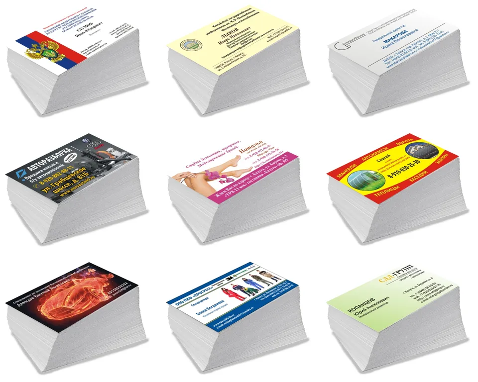 Изготовление визиток