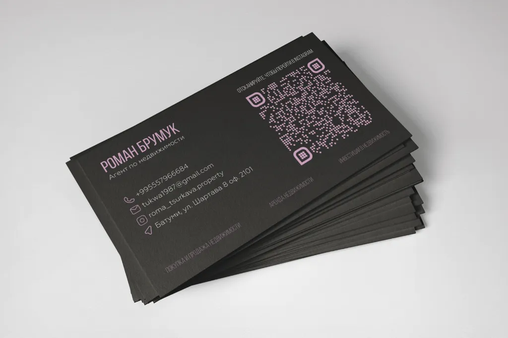 Изготовление визиток с QR кодом