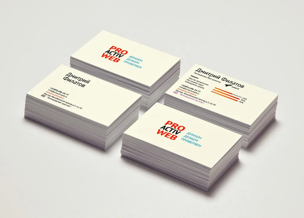 Изготовление визиток срочно