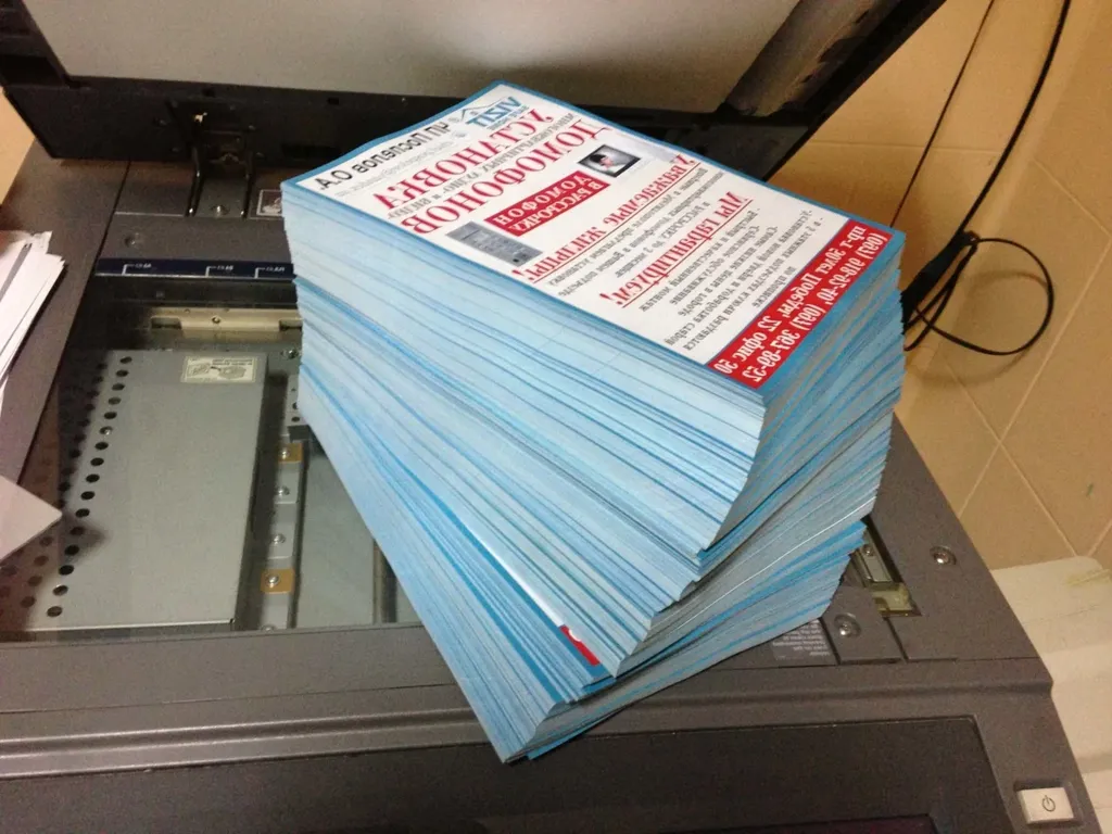 Листовая печать