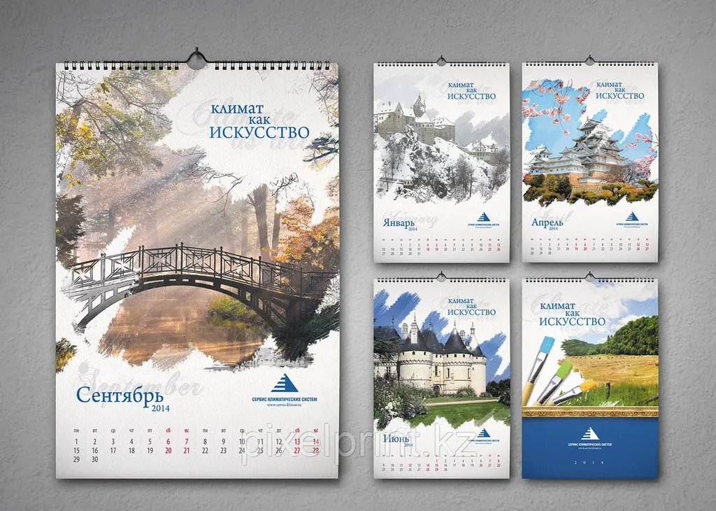 Настенные календари формата А2