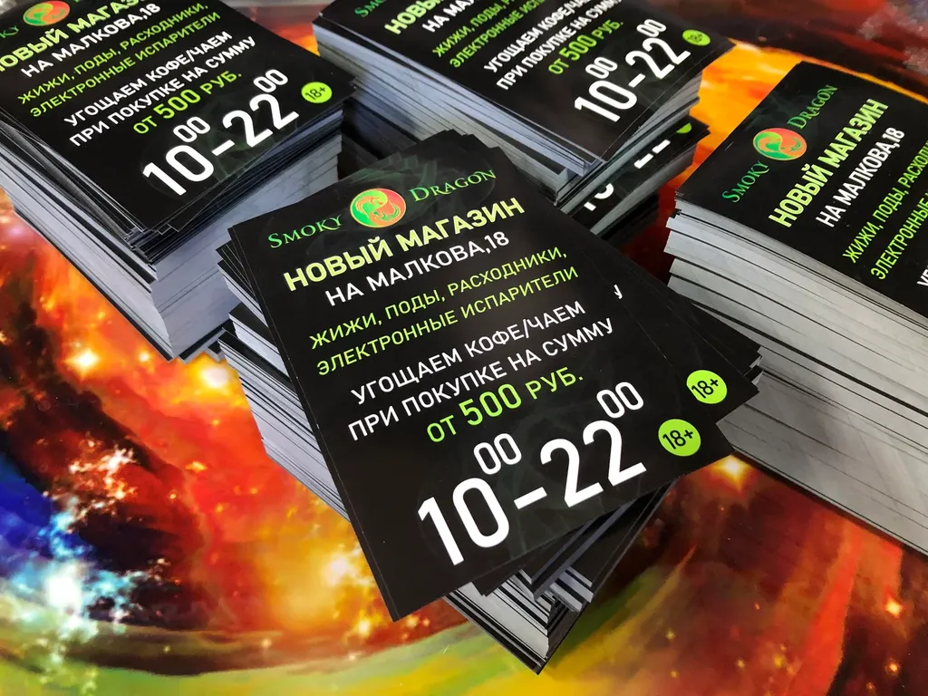 Открытки с вырубкой