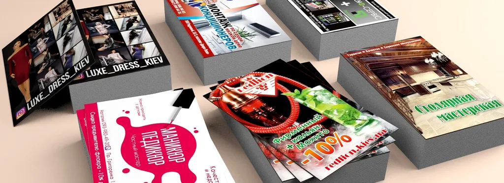 Открытки с вырубкой