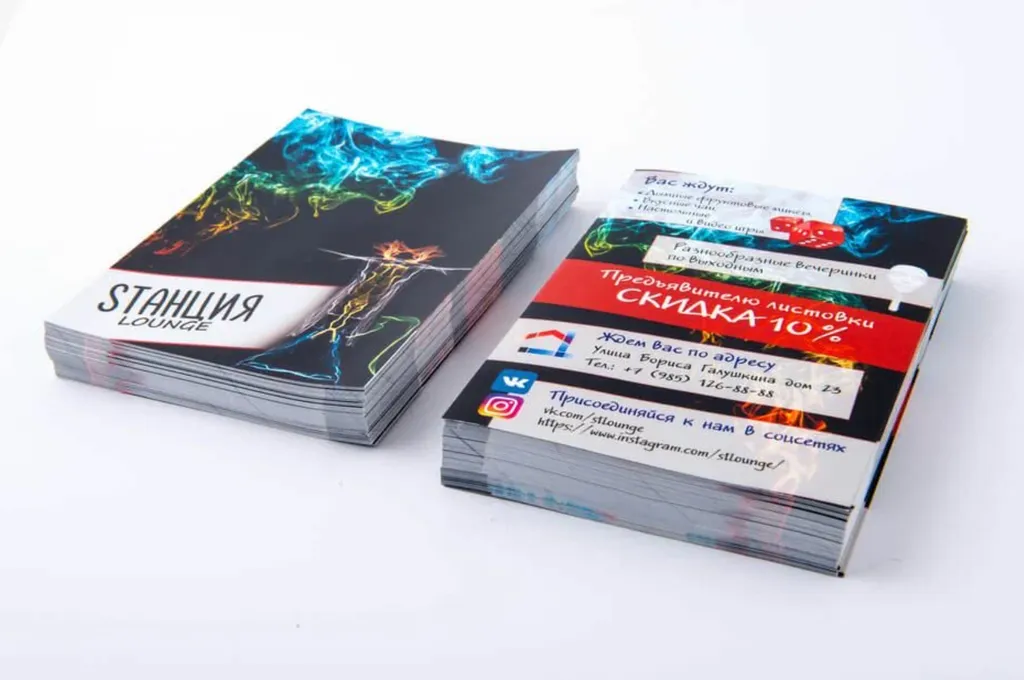 Открытки с вырубкой