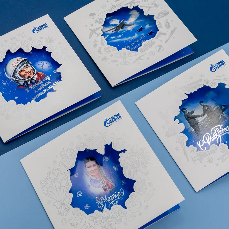 Открытки с вырубкой