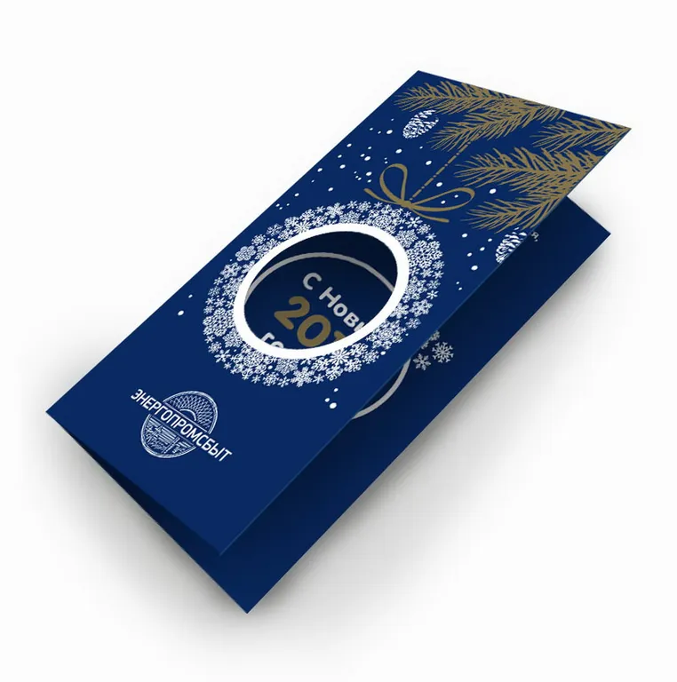 Открытки с вырубкой