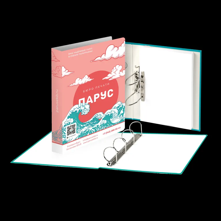 Папки с кольцевым механизмом на заказ