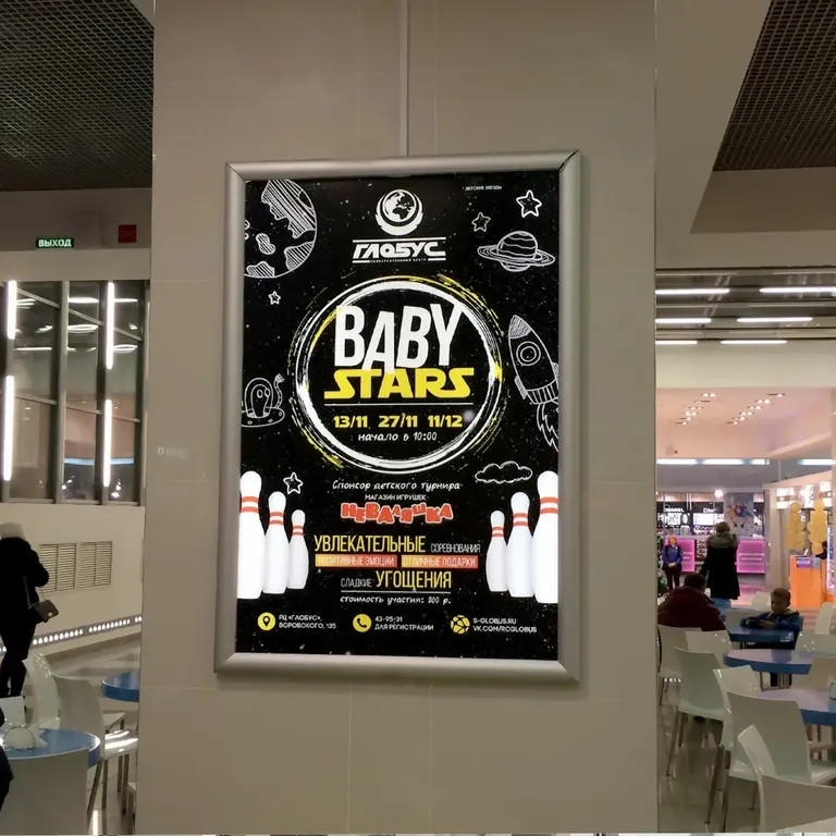 Печать афиш формата А2