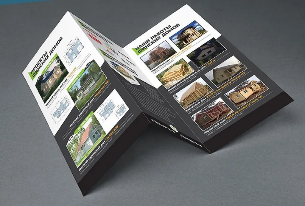 Печать брошюр А5