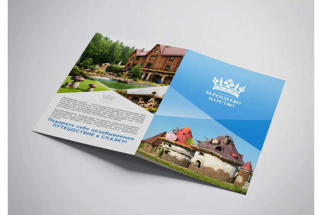 Печать брошюр А5