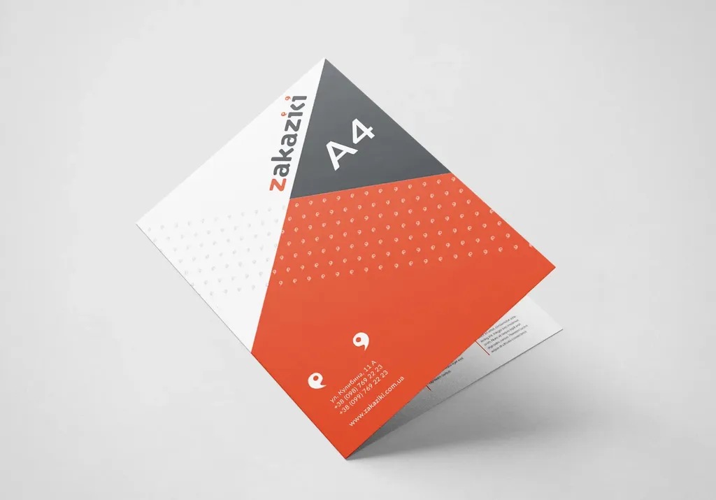 Печать брошюр формата А4