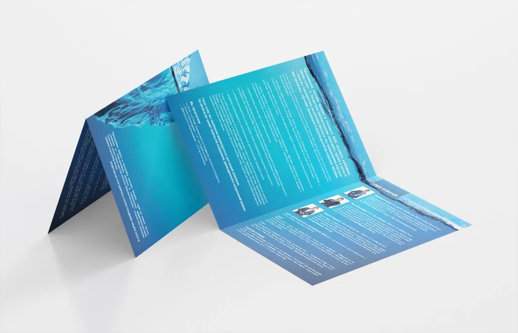 Печать буклетов с 1 фальцем