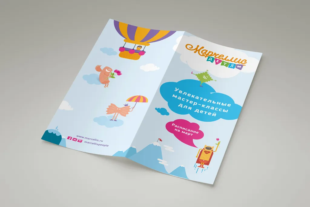 Печать буклетов формата А3