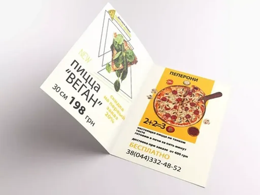 Печать буклетов с 1 фальцем