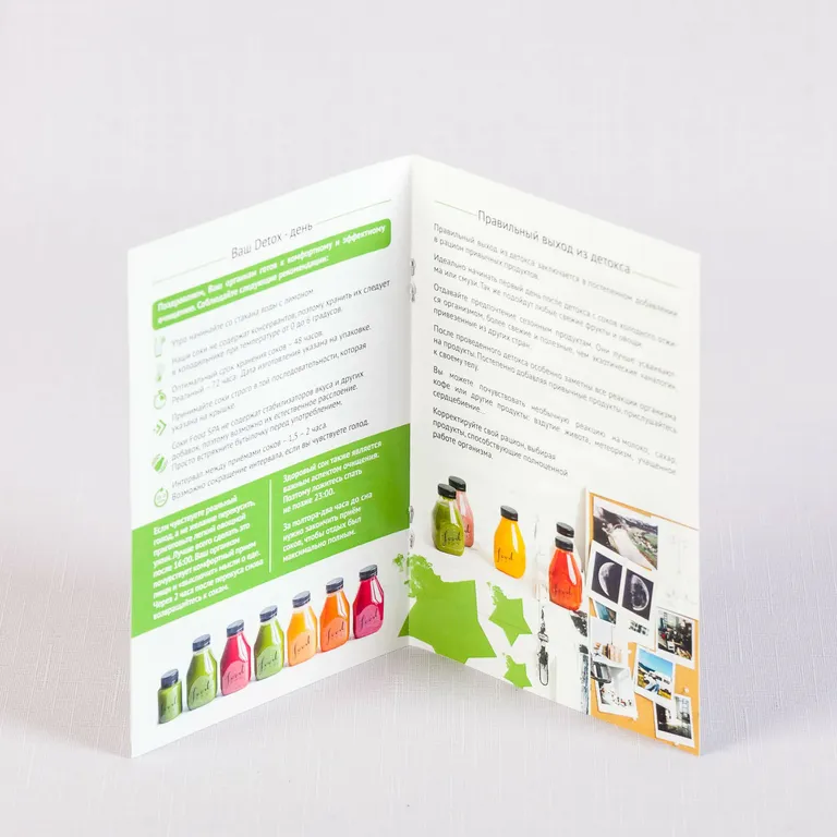 Печать буклетов формата А3