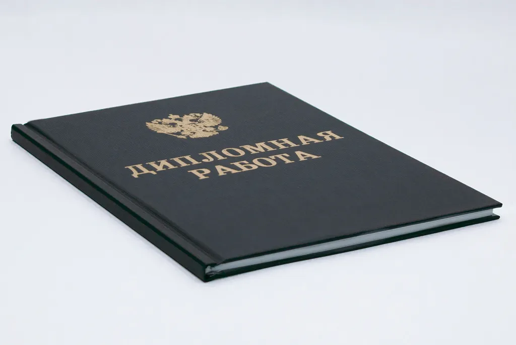 Печать дипломов в твердом переплете