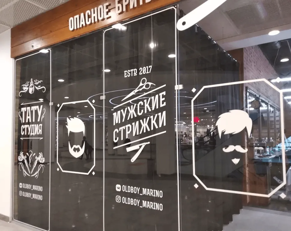 Печать для салонов красоты