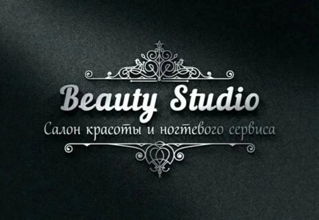 Печать для салонов красоты