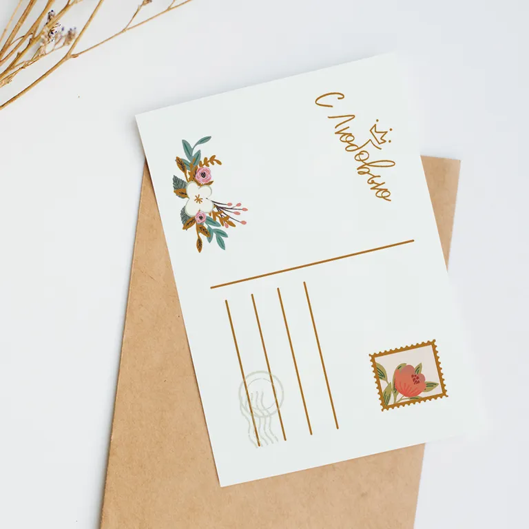 Печать двухсторонних открыток