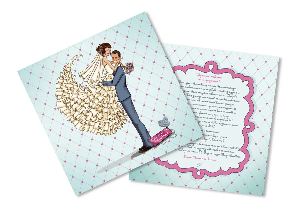 Печать двухсторонних открыток