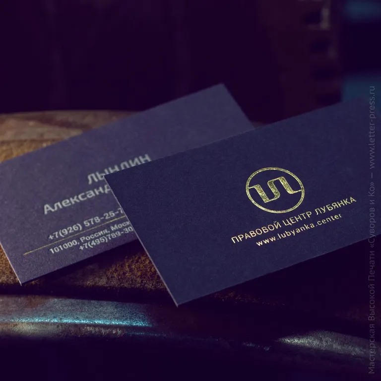 Печать двусторонних визиток