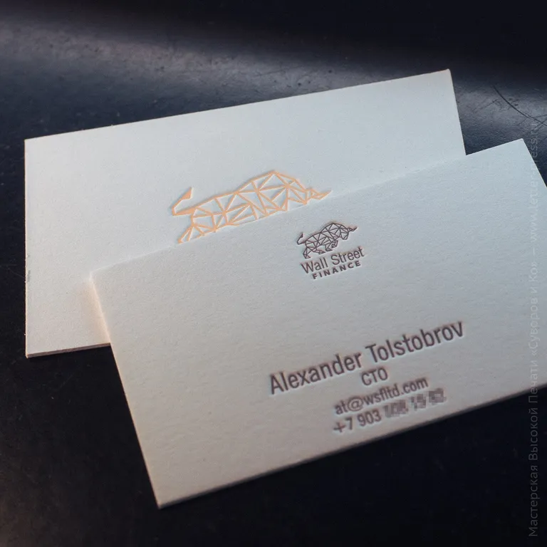 Печать двусторонних визиток