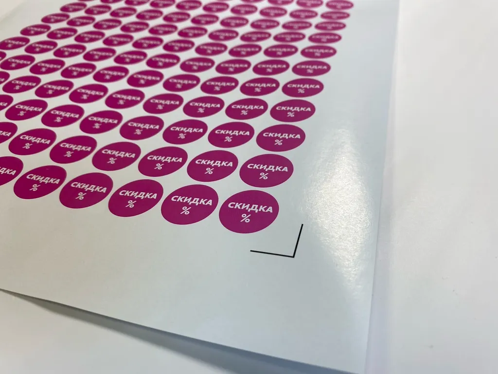 Печать глянцевых этикеток