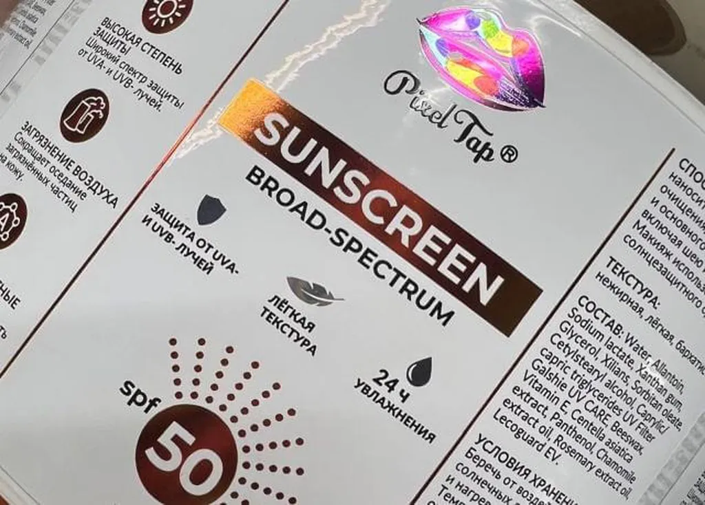 Печать глянцевых этикеток