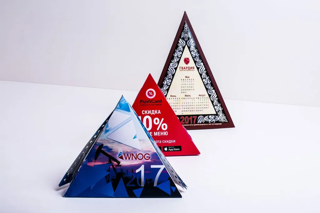 Печать календарей-пирамидок