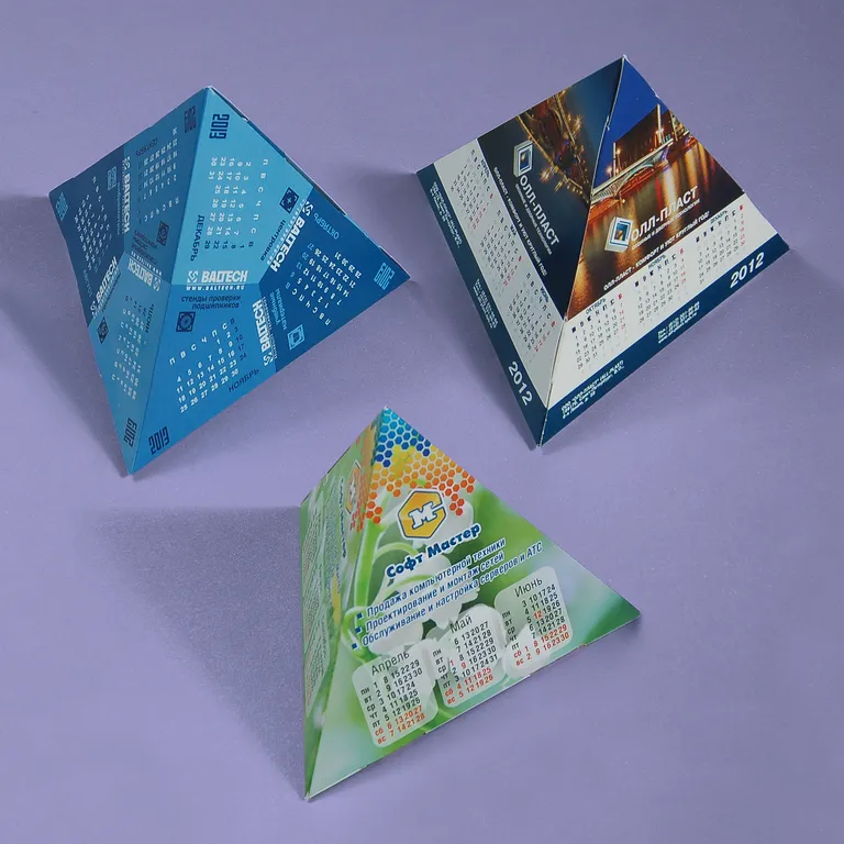 Печать календарей-пирамидок