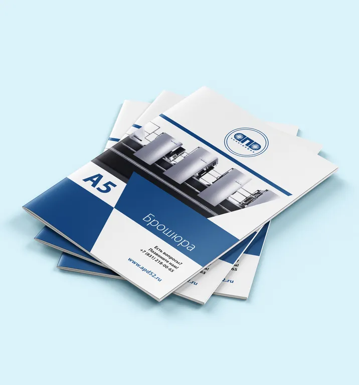 Печать каталогов формата А5