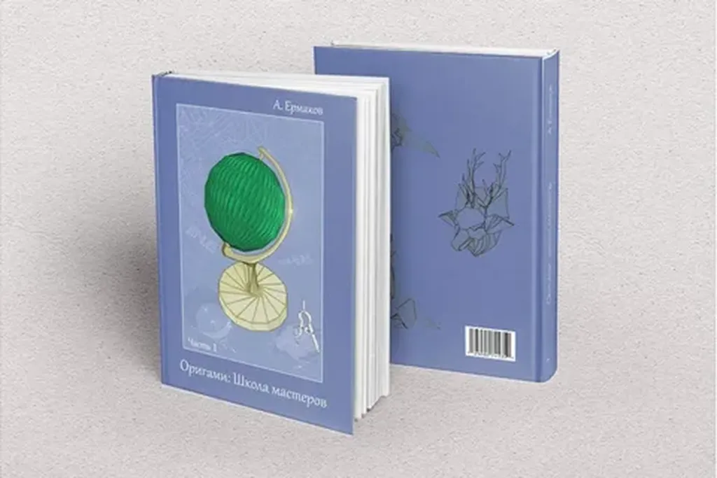 Печать книг в одном экземпляре