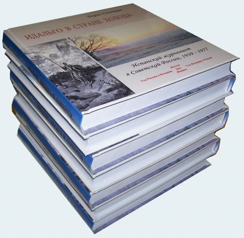 Печать книг в одном экземпляре