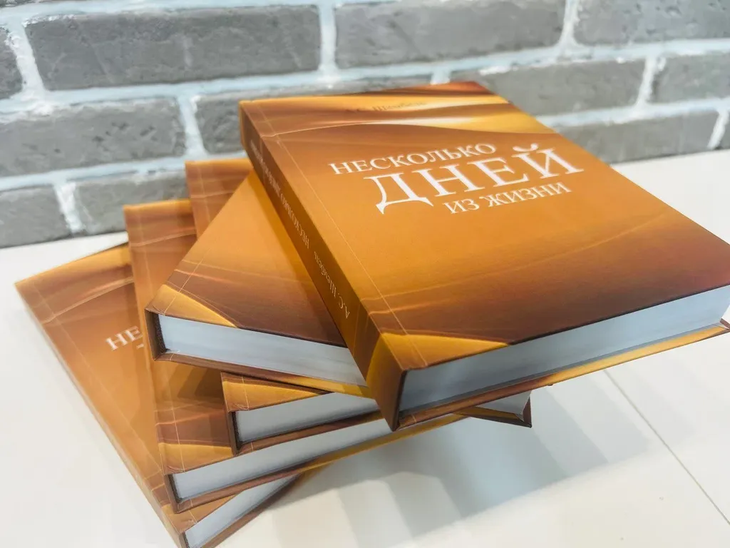 Печать книг в одном экземпляре