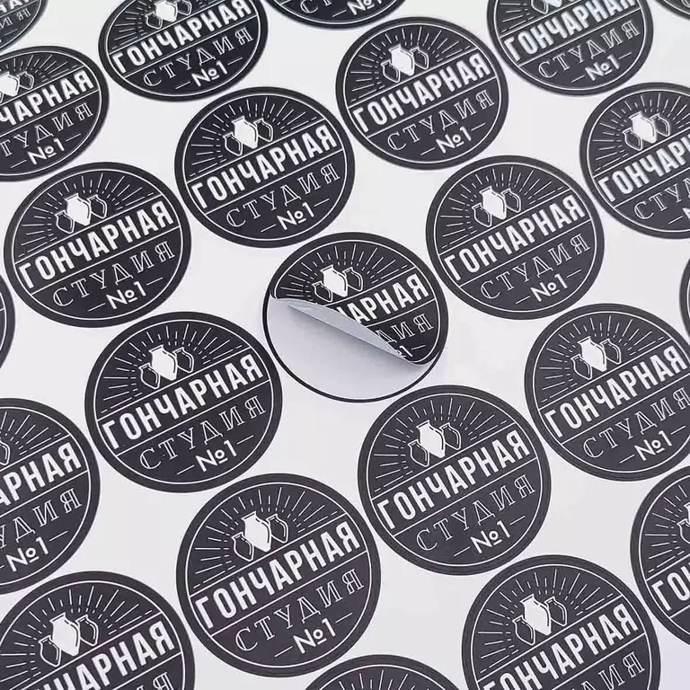 Печать круглых этикеток