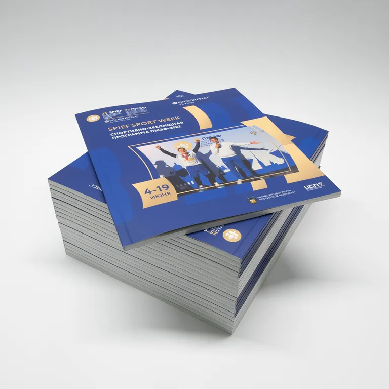 Печать малыми тиражами