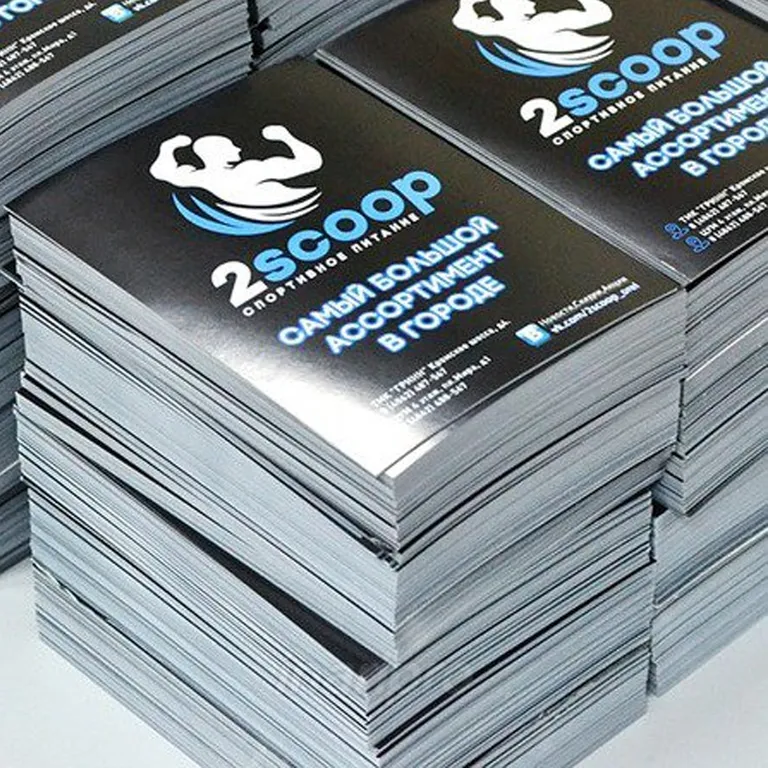 Печать малыми тиражами