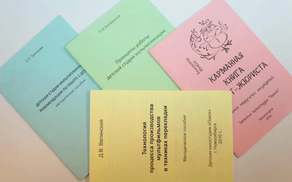 Печать методических и учебных пособий