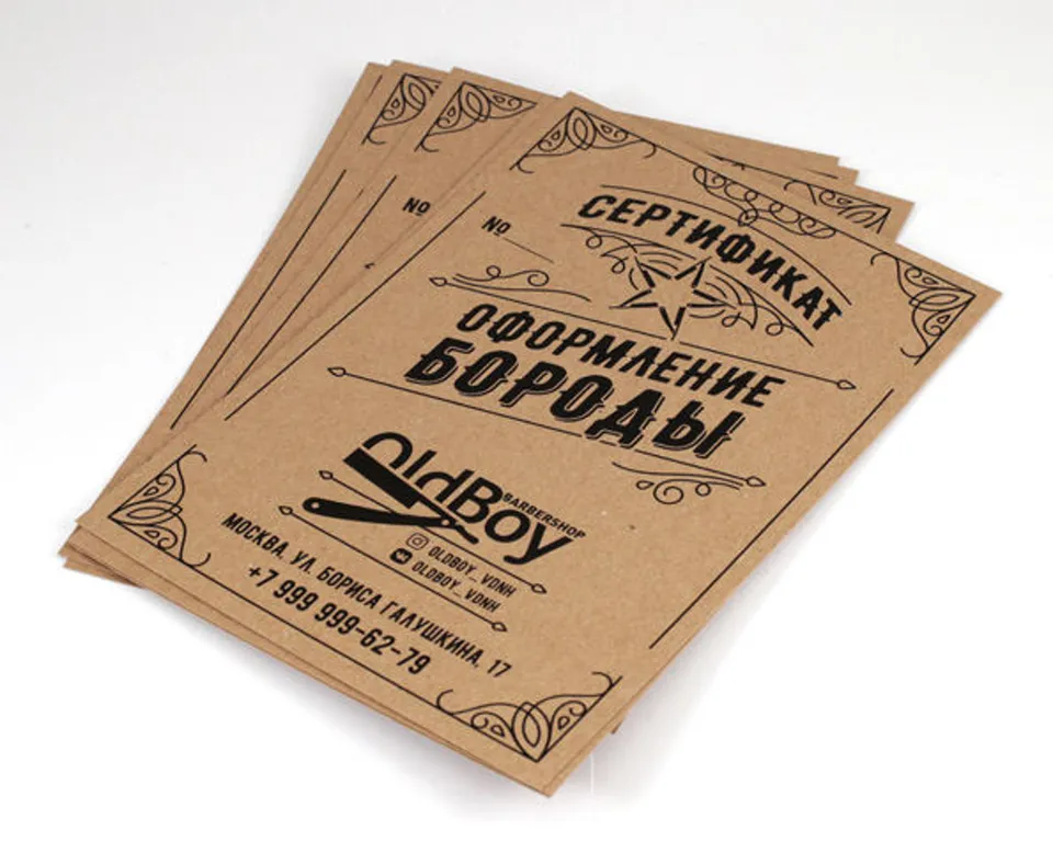 Печать на крафт бумаге