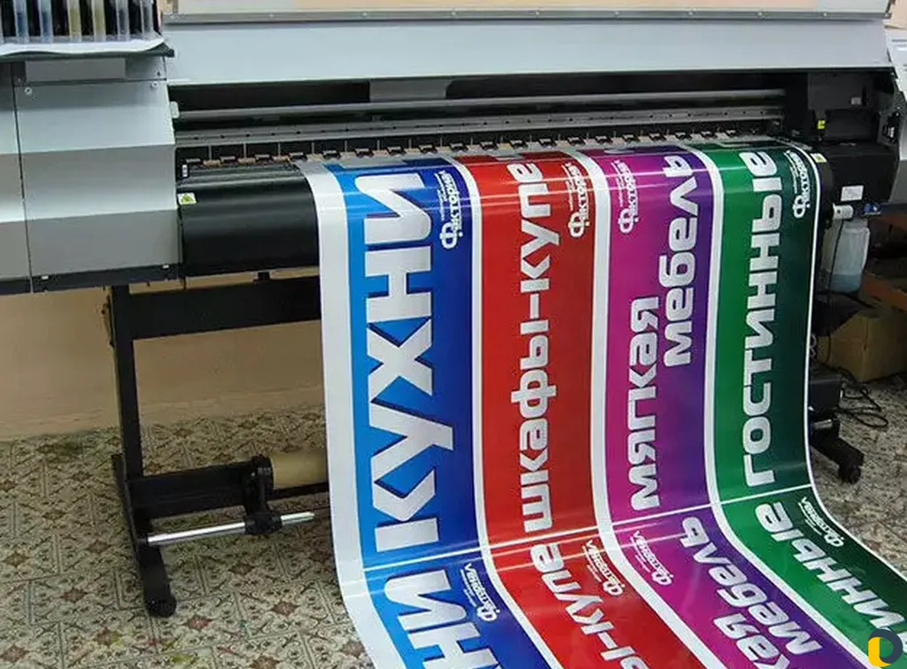 Печать на самоклеящейся пленке