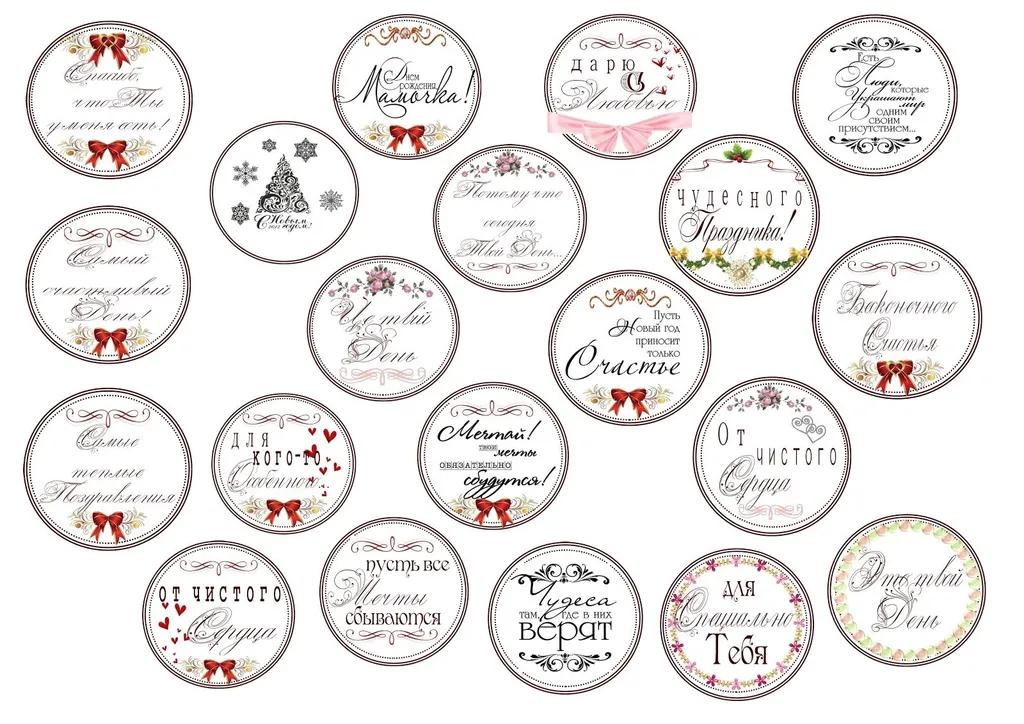 Печать наклеек для свечей