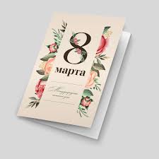 Печать открыток А6