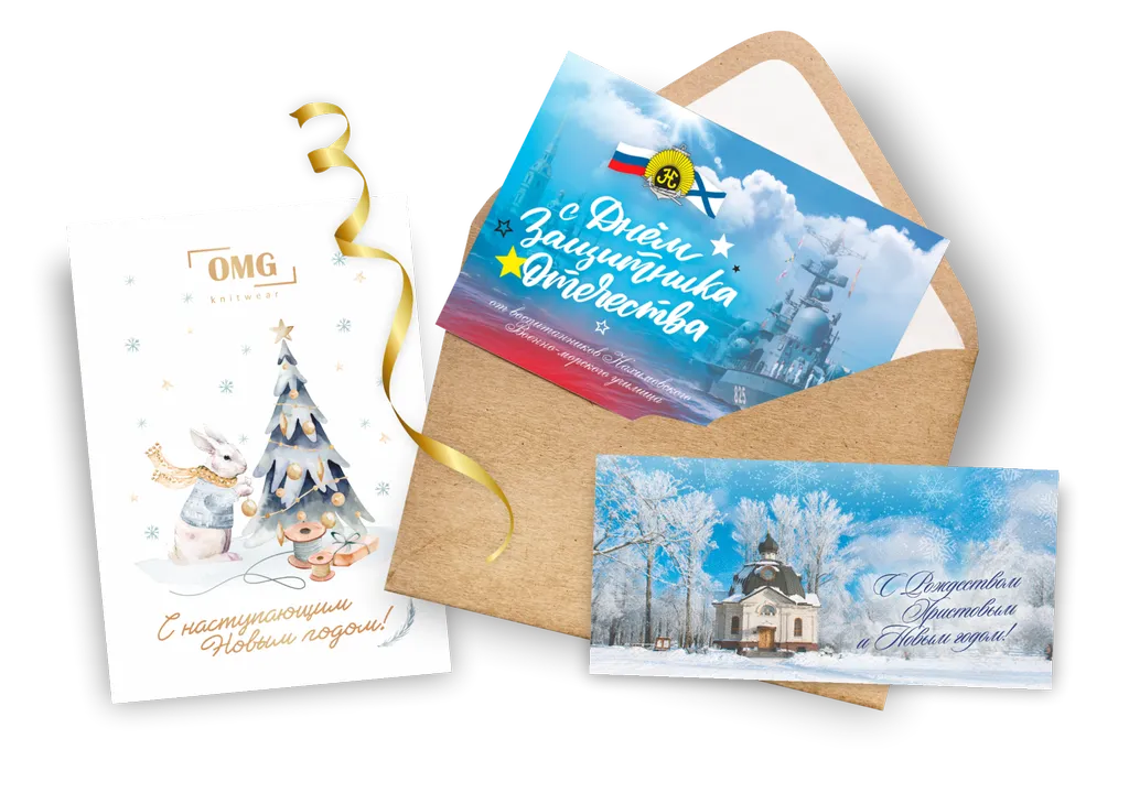 Печать открыток А6