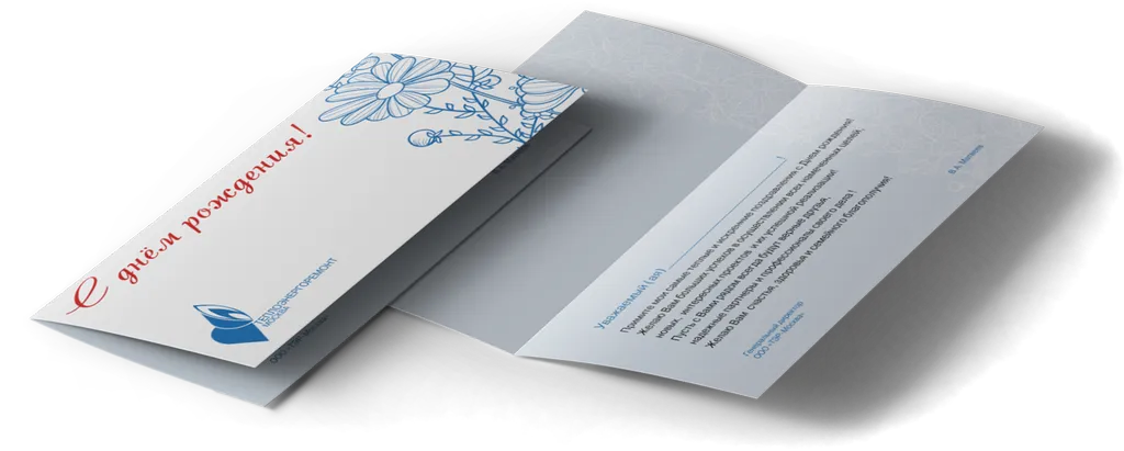 Печать открыток А6