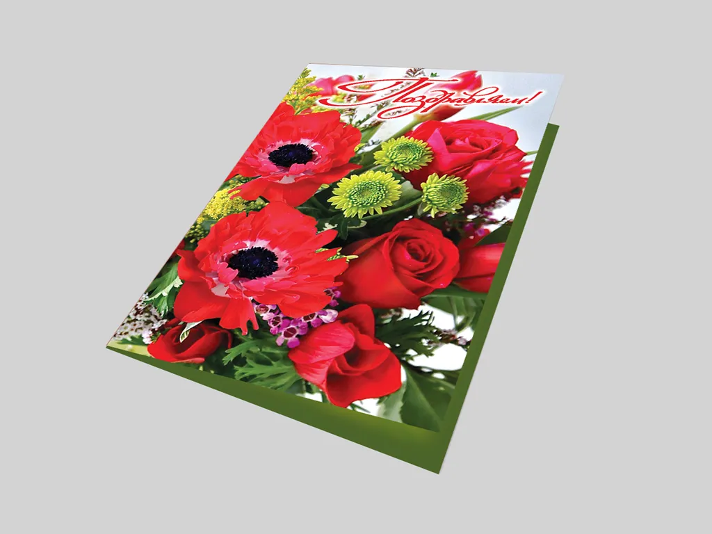 Печать открыток формата А5