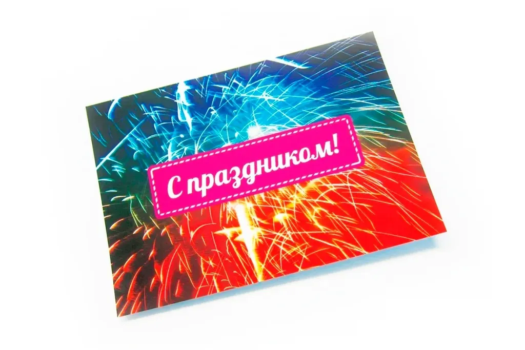 Печать открыток формата А5