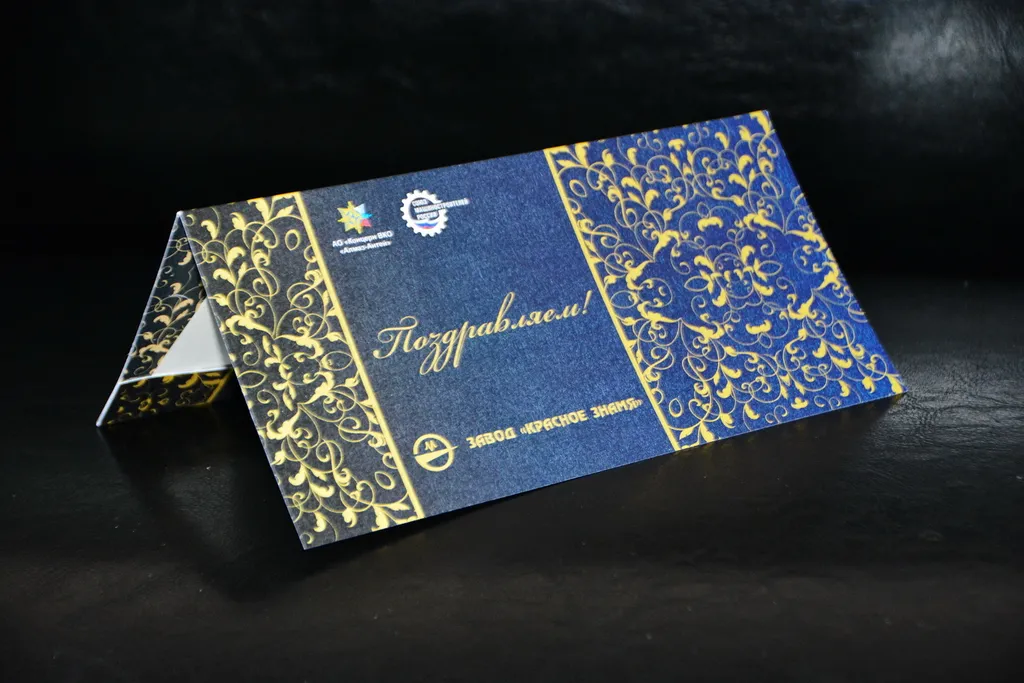 Печать открыток на дизайнерской бумаге