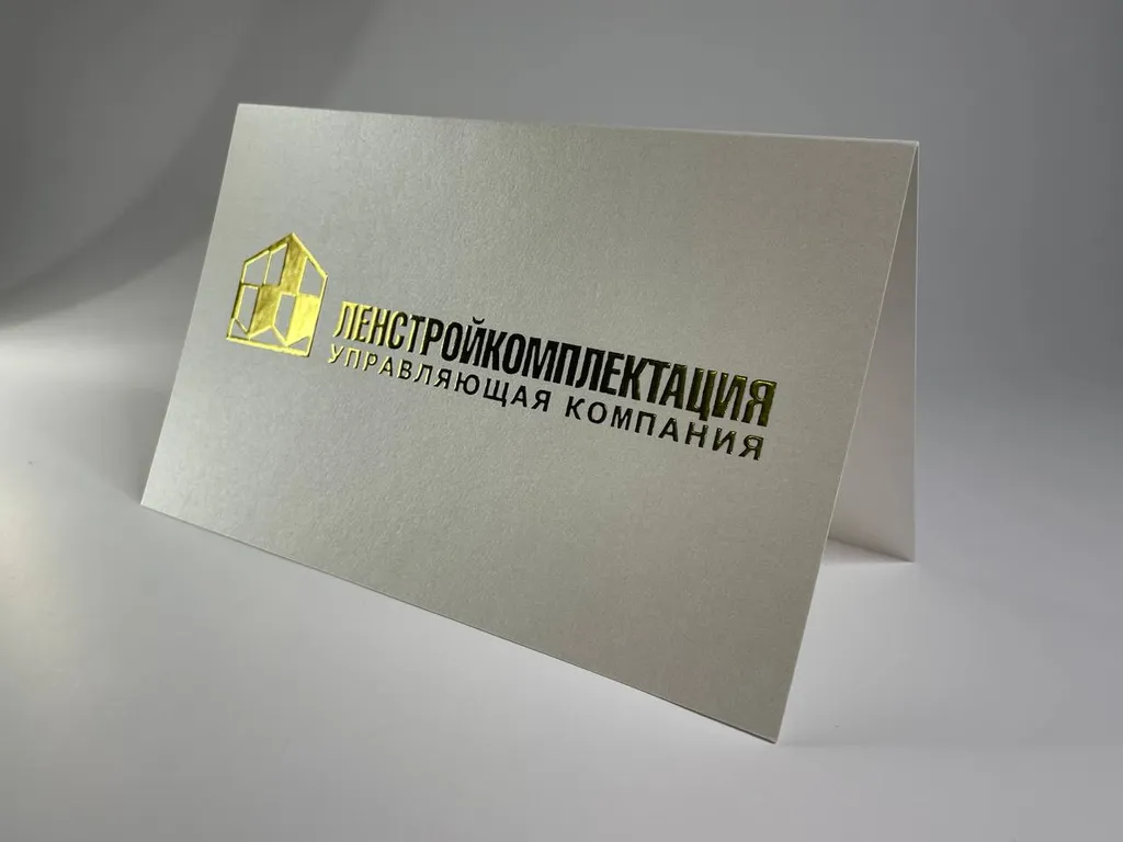 Печать открыток с логотипом